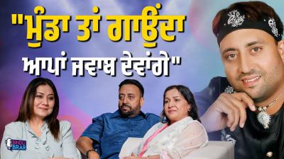 ਮਡ ਤ ਗਉਦ ਆਪ ਜਵਬ ਦਵਗ  Hardev Mahinangal  Sarabjit Kaur Mahinangal  EP  16