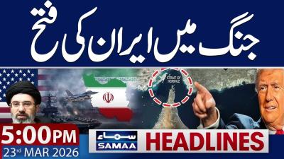 Iran Us War New Live Update  Trump Stops War  05 PM News Headlines  23 March 2026  SAMAA TV