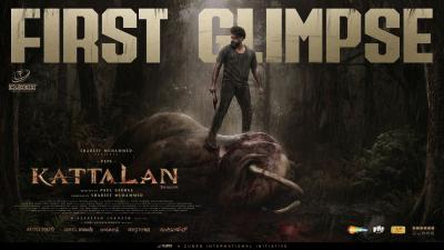 Kattalan  First Glimpse  Cubes  Pepe  Shareef  Paul  Ajaneesh  Sunil  Kabir Dushara Hanan
