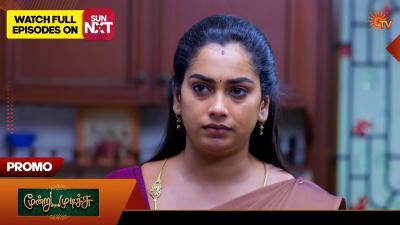 Moondru Mudichu  Promo  07 Apr 2026  Tamil Serial  Sun TV