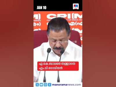 പരധനവരതതകള ഒരമനററല നയസ ബളളററ Newsbulletin LatestNews Newsupdate