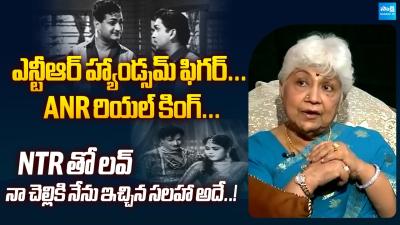 Old is Gold Veteran Actress Sowcar Janaki Exclusive Interview  Krishna Kumari  NTR  ANR 
