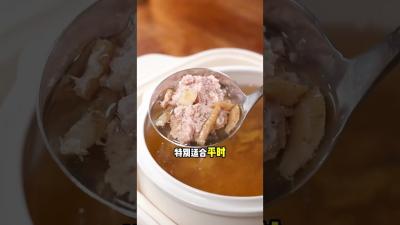 黄芪麦冬党参再加西洋参搭配瘦肉一起炖汤汤色清亮入口清甜全家都适合瘦肉水煲汤炖汤元气四宝汤