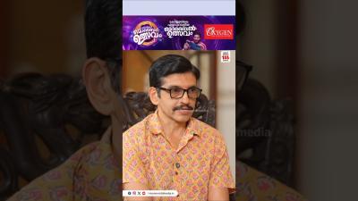 എനകക അധകര കടടയൽ ആ മററ കണടവര Prince Adithya Varma
