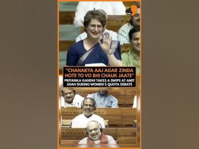 Priyanka Gandhis Chanakya Remark Stuns Lok Sabha in Womens Quota Debate