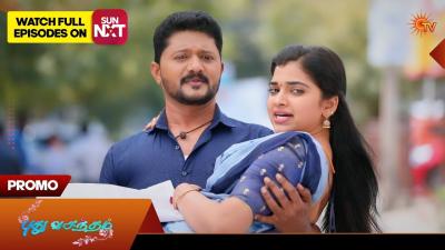Pudhu Vasantham  Promo  06 Feb 2026  Tamil Serial  Sun TV