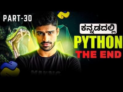 Python in Kannada  The End  What Next After Learning Python  Full Course for Beginners   30