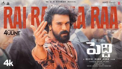 Rai Rai Raa Raa Song Telugu  Peddi  Ram Charan  Janhvi  Buchi Babu Sana  AR Rahman