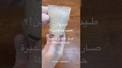 طيب وبعدين شو أعمل في خميرتي الطبيعية ساوردو sourdough baking breadmaking homemadebread