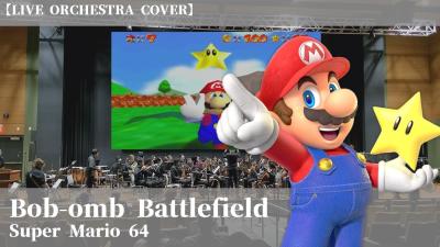 Super Mario 64  BobOmb BattlefieldLive Orchestra Cover