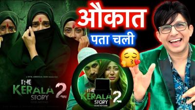 THE KERALA STORY 2 MOVIE REVIEW  KRK  krkreview TheKeralaStory2 KeralaStory2 krk