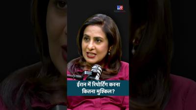 Truth of Iran ईरन म Reporting करन कतन मशकल  Sumaira Khan  Ashish Pandey shorts