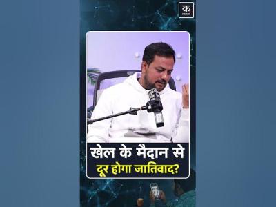 UP Politics Development vs Caste क रजनत  रतश रजवड़ क Analysis  Podcast  Youth Student