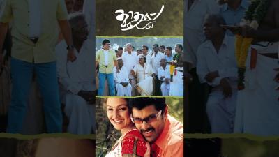 Watch full video Kadhal Sadugudu Comedy Scenes  vikram vivek priyankatrivedi comedy shorts