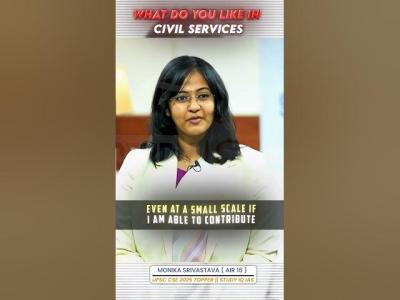 WHAT DO YOU LIKE IN CIVIL SERVICES upsc upscmotivation studyiq ias ips