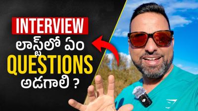 3 Questions to Ask at the End of an Interview That Get You Hired  Interview Tips  AskJai
