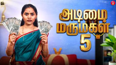 அடம மரமகள 5  Wonder Women 10  Miss Madrasi  Madrasi  Galatta Guru