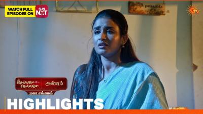 Annam  Chellame Chellame  Mahasangamam  Highlights 1  29 Apr 2026  Tamil Serial  Sun TV