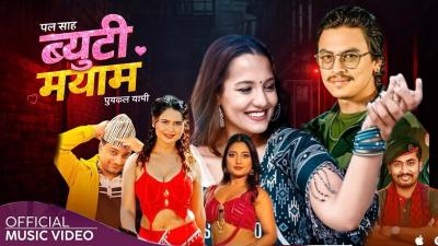 Beauty Mem  Khem Century Samikshya Adhikari Paul Shah  Priyanka Karki Usha Uppreti New Nepali Song