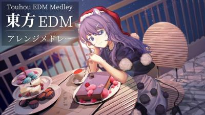 作業用BGMオシャレでかわいい東方EDMメドレーTouhou EDM Medley