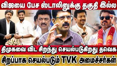 வஜய பச ஸடலனகக தகத இலல  Bismi Interview