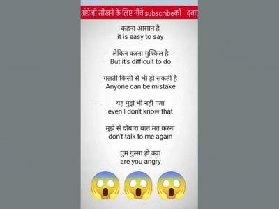 English speaking practice Englishvocabulary daily use English sentence English grammar Hindi