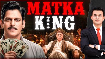 How Ratan Khatri Became Mumbais Matka King   Matka King  Vijay Verma  Shubhankar