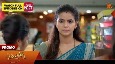 Kayal  Special Promo  02 May 2026  Tamil Serial  Sun TV