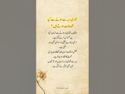 Lines viral quotes cosmosisgirl share shorts backgroundmusic trending