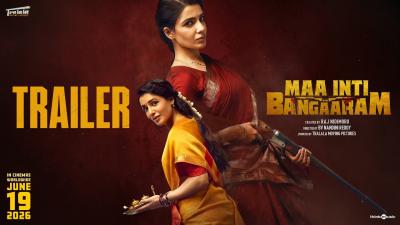 Maa Inti Bangaaram  Official Trailer  Samantha  Raj Nidimoru  Nandini Reddy  Santhosh Narayanan