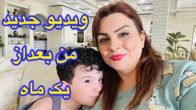 پخت ناهار سریع و خوشمزه برای بچه ها و صحبت باشما خوبان 