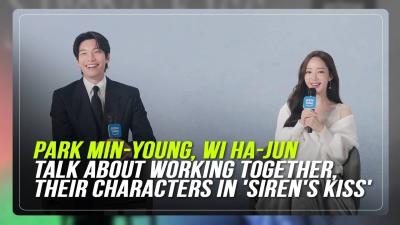 Park Minyoung Wi Hajun talk about working together their characters in Sirens Kiss