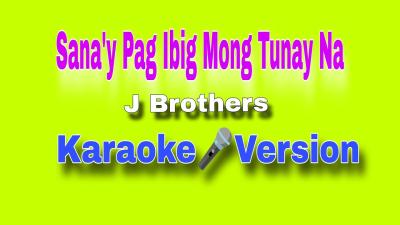 Sanay Pag ibig Mo tunay na J brothers Karaoke versionkaraokeinstrument