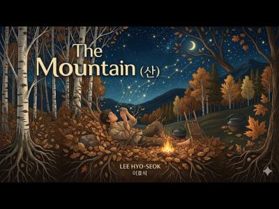 Sleep Audiobook The Mountain by Lee Hyoseok  A Classic Korean Tale for Deep Sleep  Bedtime...