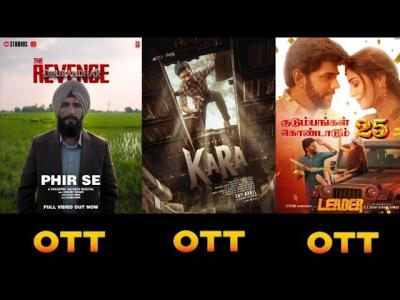 Upcoming Movies Ott Release Date Tamil  Dhurandhar The Revenge  Leader  Kara  LIK 