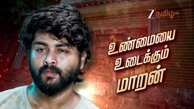 மறன கல பழய சமகக கரணம எனன  Veera  வர  7th April 2026  Promo  Zee Tamil