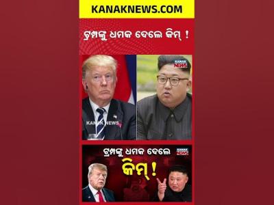 Venezuela Crisis Trump vs Kim Jongun After Maduros Arrest  Could WW3 Begin