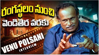 Venu Polsani Life Story Struggles to Success  Telugu Wallet Interview