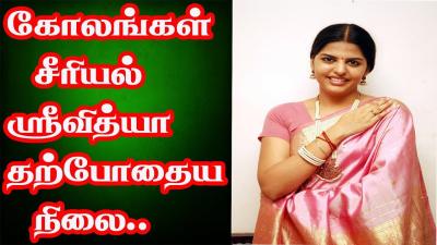 கலஙகள சரயல ஸர வதய தறபதய நல 