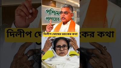 দলপ ঘষর ভযকর কথ  will mass arrests jails are being built shorts youtubeshorts