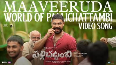 Maaveeruda The World of Pallichattambi Video Song  Tovino Kayadu  Dijo Jose Antony Jakes Bejoy