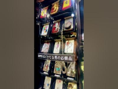 Mix anime oil lighter fun Kobe 2026