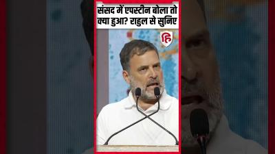 Rahul Gandhi न Epstein क लकर Om Birla पर जमकर बल  PM Modi  Loksabha  Politics