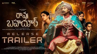 Rao Bahadur  Release Trailer  Mahesh Babu  Satya Dev  Venkatesh Maha  Deepa Thomas SriChakraas