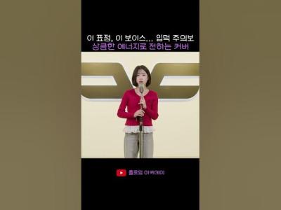 Vocal Performance 키키KiiiKiii  I Do Me  보는 사람까지 행복해지는 밝은 에너지 아이돌지망생 kpop short