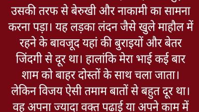 Hum ghomny gy