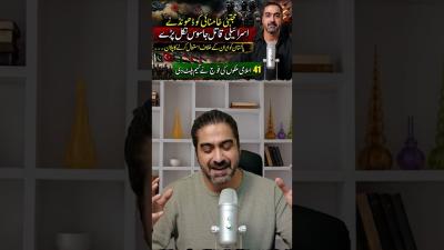 syedalihaider shortsfeed latestshortsvideos trendingshorts viralshorts fypshorts viral fyp